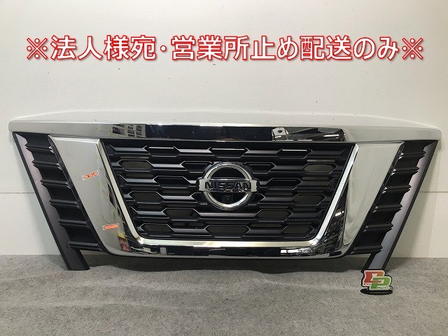 キャラバン NV350/標準/E26 純正 後期 フロントグリル カメラ付 62310