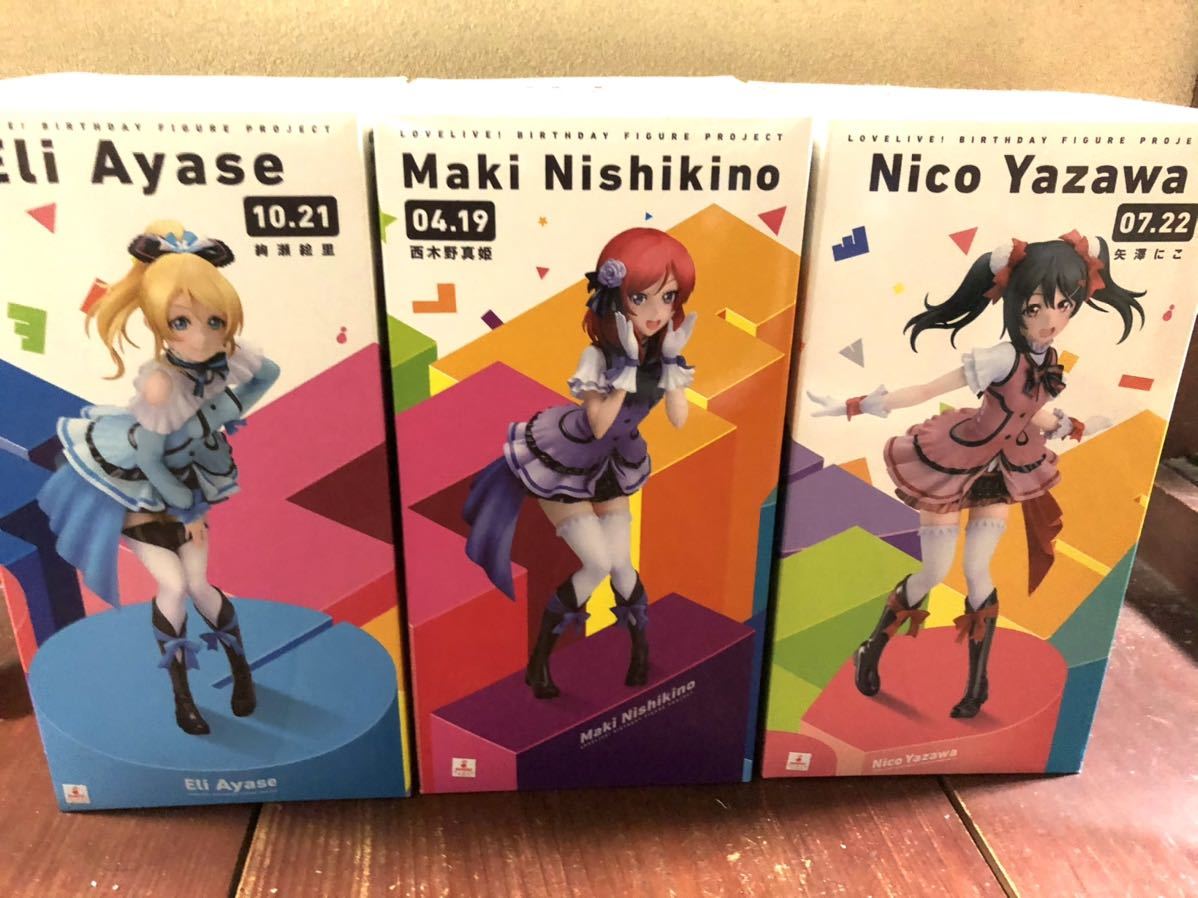 ラブライブ! birthdayフィギュア BiBi 絢瀬絵里 西木野真姫 矢澤にこ