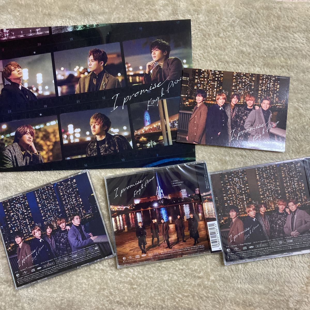 Prince I King & promise - CD | キンプリ ＆ MAXI][+DVD] CD「I