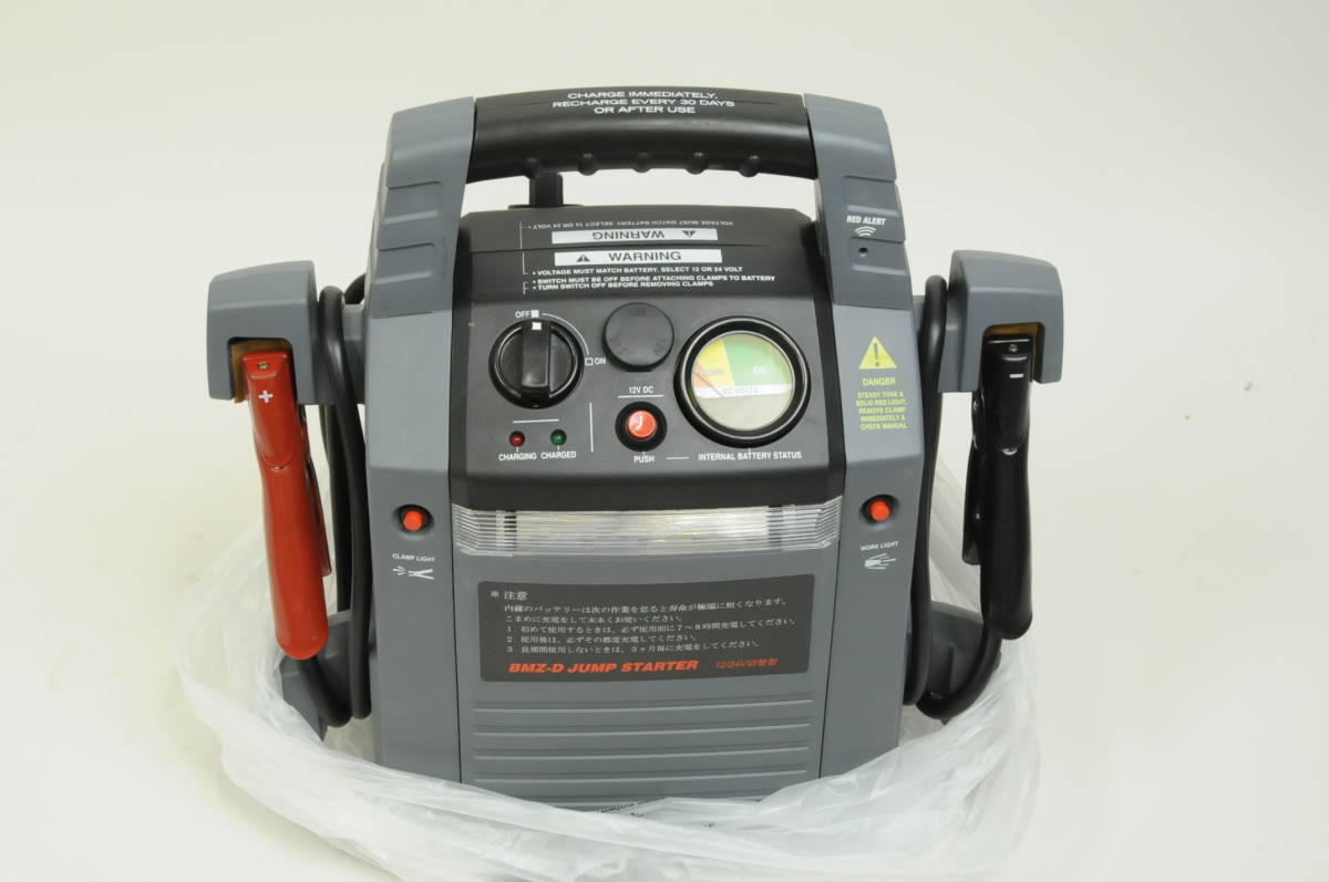 ◇未使用 ジャンプスターター BMZ-D 12V/24V切り替え BMZ-D-22
