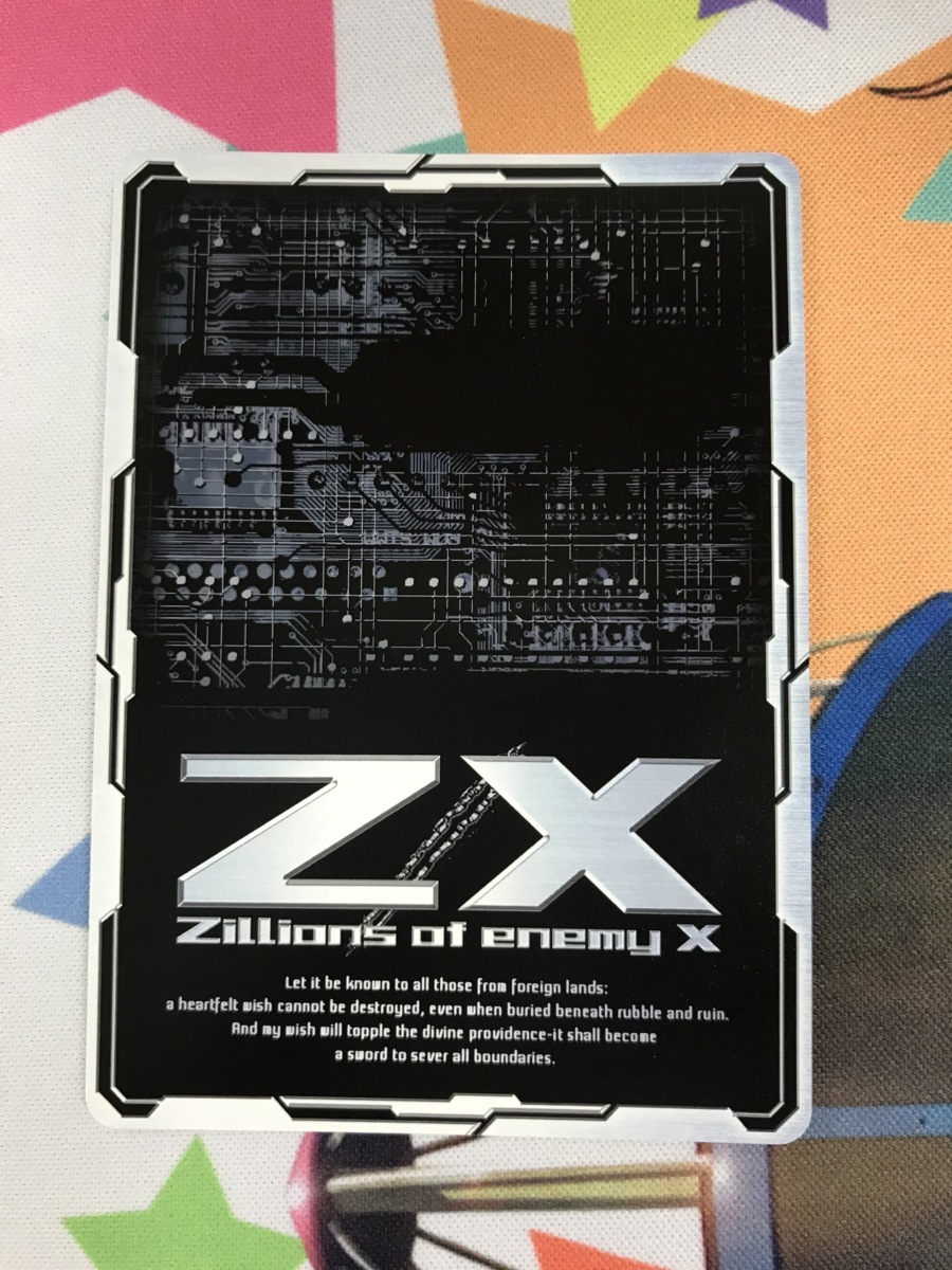 プリズムP IGR E17-053 サマーステージ EXパーク ゼクス Z⁄X - メルカリ