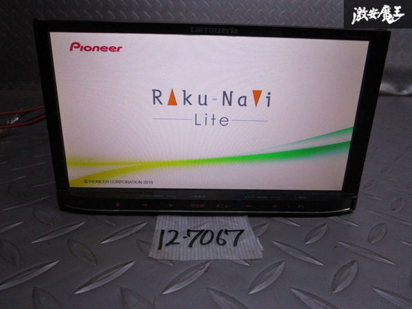 カロッツェリア メモリーナビ 保証付 carrozzeria カーナビ 地図 AVIC