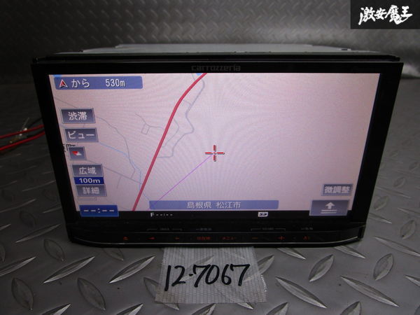 カロッツェリア メモリーナビ 保証付 carrozzeria カーナビ 地図 AVIC