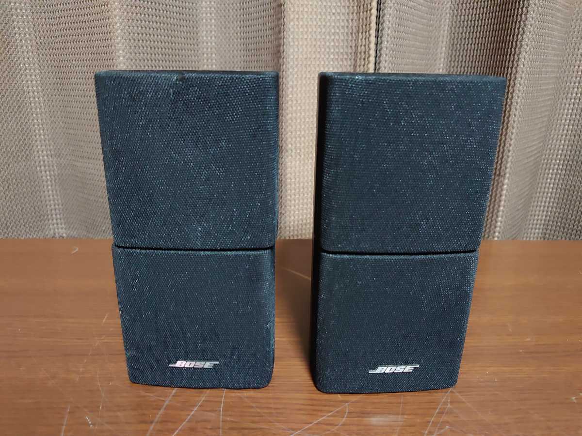 BOSE ボーズ サテライトスピーカーシステム 動作品2台セットです