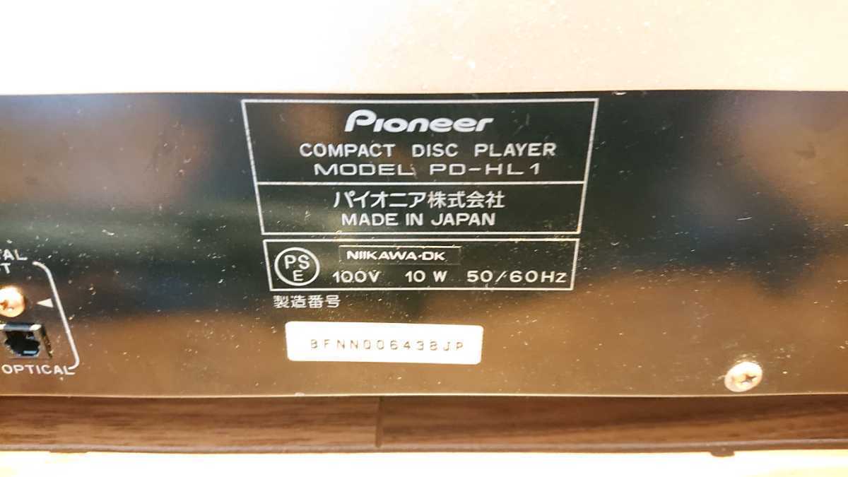 Pioneer パイオニア CDプレーヤー PD-HL1 ターンテーブル レガートリンク　ジャンク - PD-HL1 中古オーディオ [CDプレーヤー] パイオニア ＰＤ－ＨＬ１使用レポート