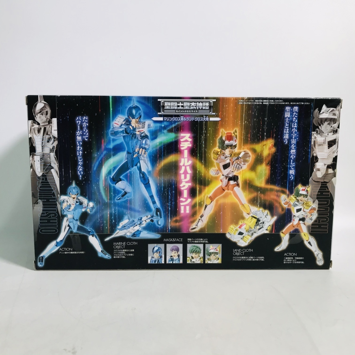 聖闘士星矢 聖闘士聖衣神話 マリンクロス潮＆ランドクロス大地 聖闘士 