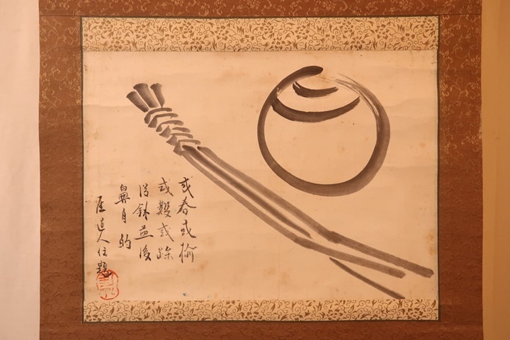 【模写】＜仙厓義梵＞ 宝珠 画賛 紙本 掛軸 臨済宗古月派 s375e