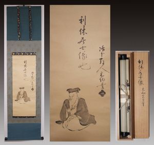 茶掛けのYahoo!オークション(旧ヤフオク!)の相場・価格を見る｜Yahoo
