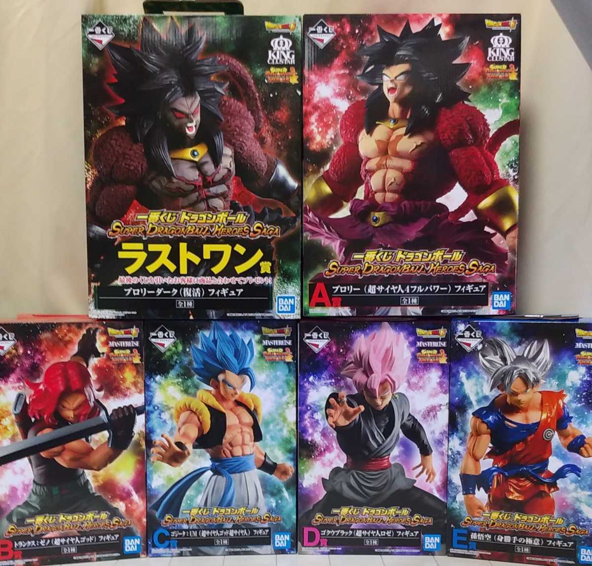 一番くじ☆ドラゴンボール SUPER DRAGONBALL HEROES SAGA A/B/C/D/E/F/G/