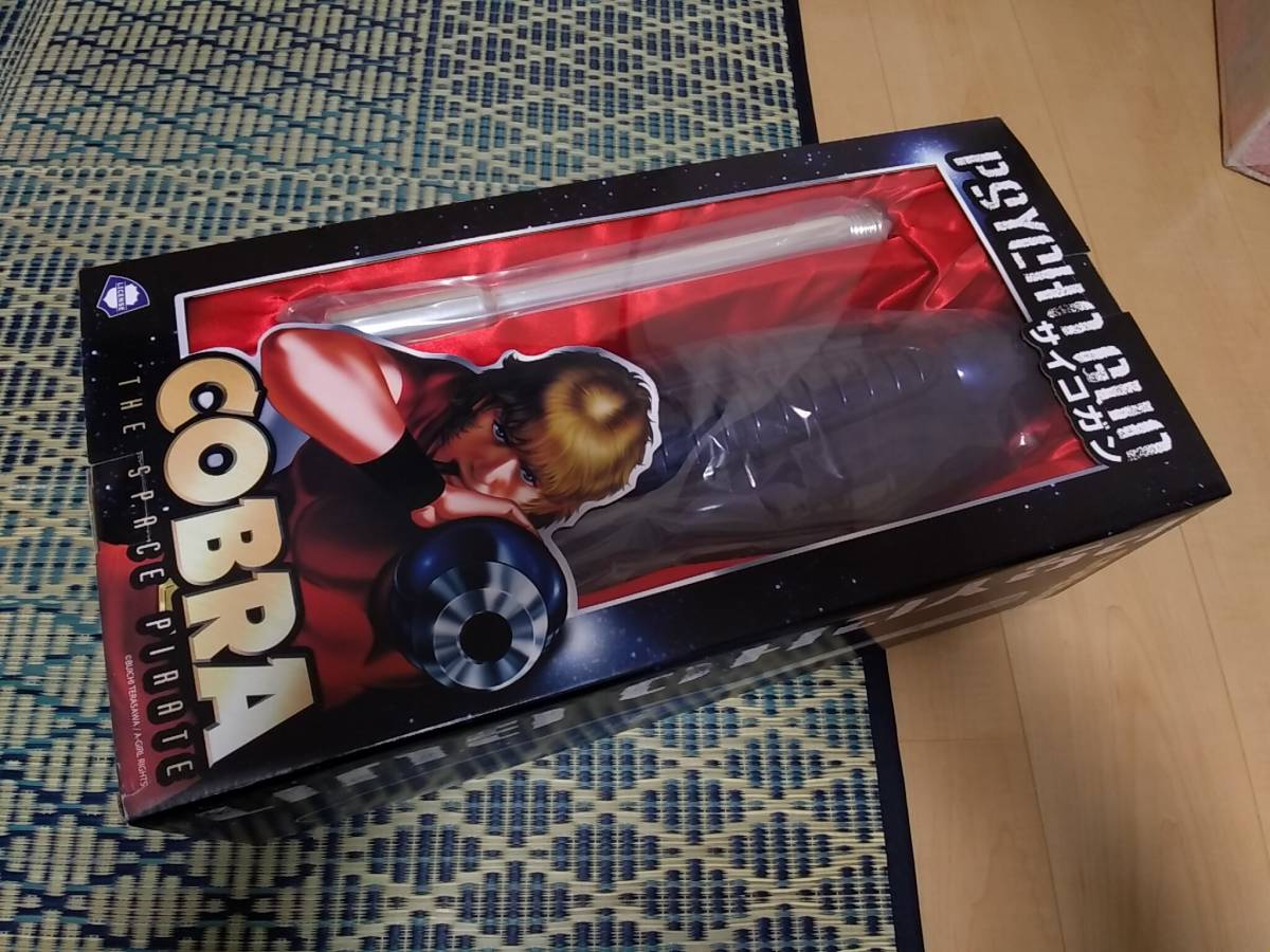 COBRA リアルスケール サイコガン スペースコブラ ライセンス