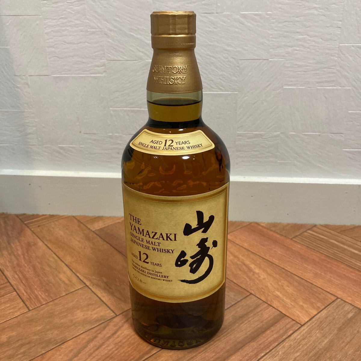サントリー 12年 700ml 山崎 シングルモルト ウイスキー 公式通販 山崎 