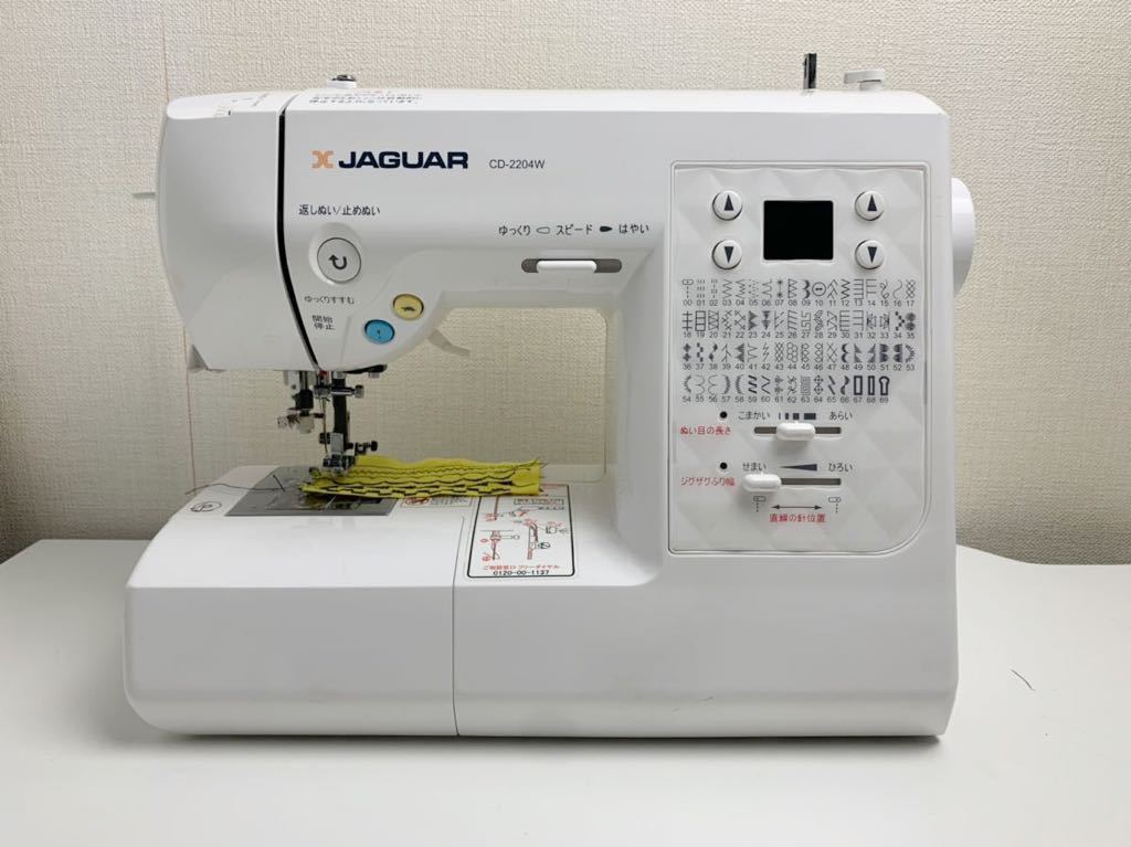 美品！人気機種】JAGUAR ジャガー CD-2204W※ ジャンク扱い) JAGUAR 