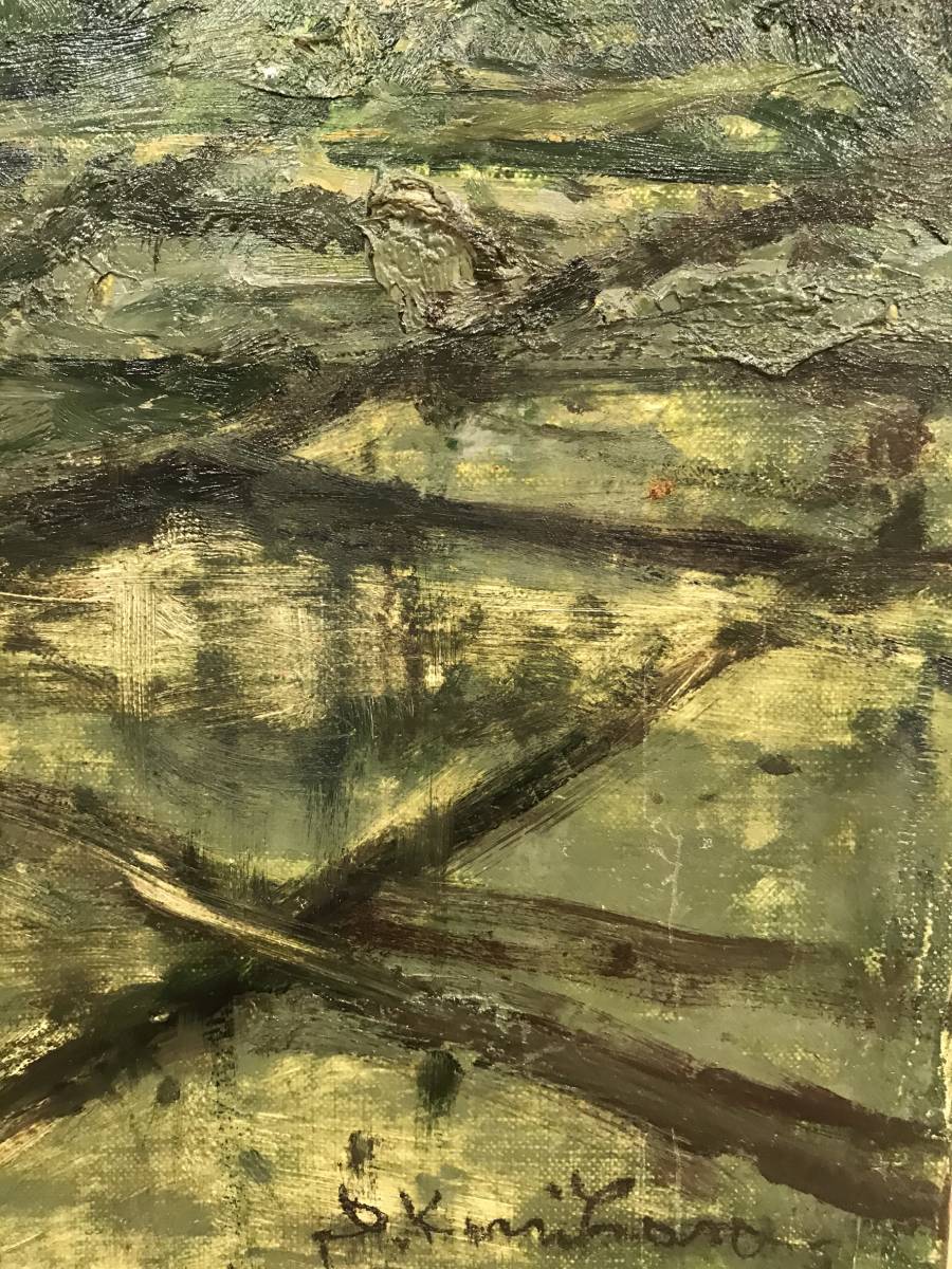 直筆サイン 裏書き有り 真作保証栗原一郎「風景」油彩4号 絵画 額装 真