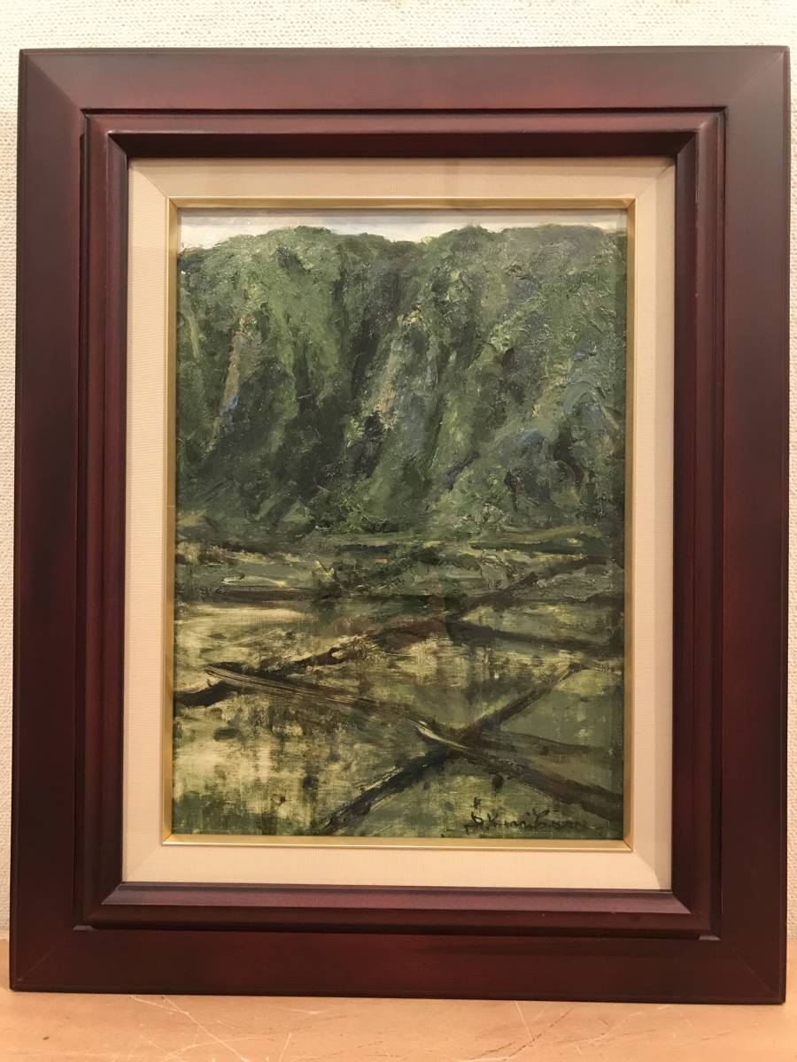 直筆サイン 裏書き有り 真作保証栗原一郎「風景」油彩4号 絵画 額装 真