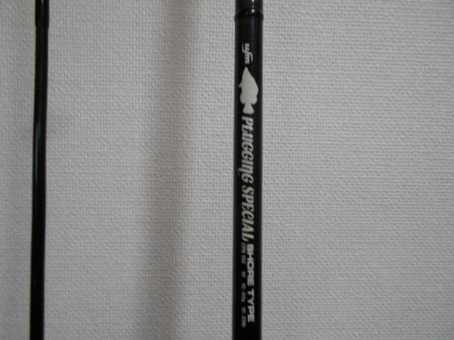 PLUGGING SPECIAL ufm ウエダ 2026年最新ウエダ ufmウエダ SHORE TYPE