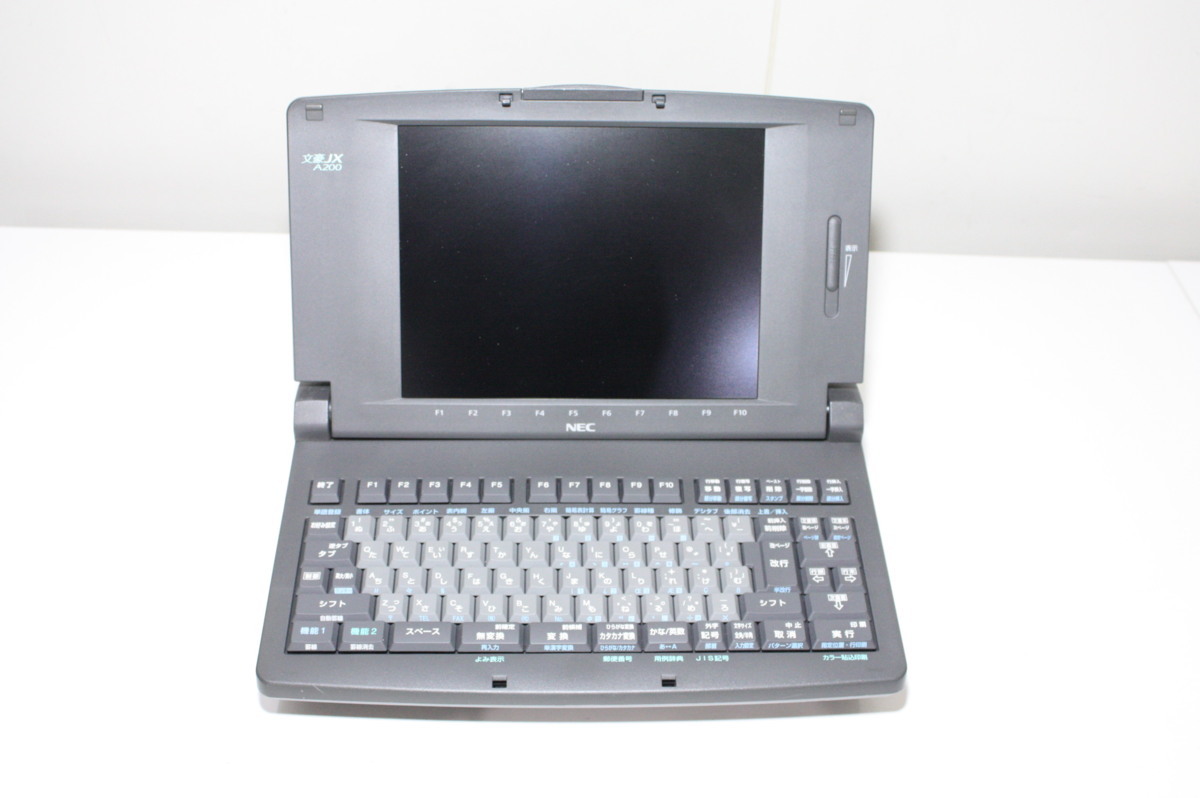 文豪 ワープロ 中古90日保証NEC NEC JX-A200インク jx－a200の通販 