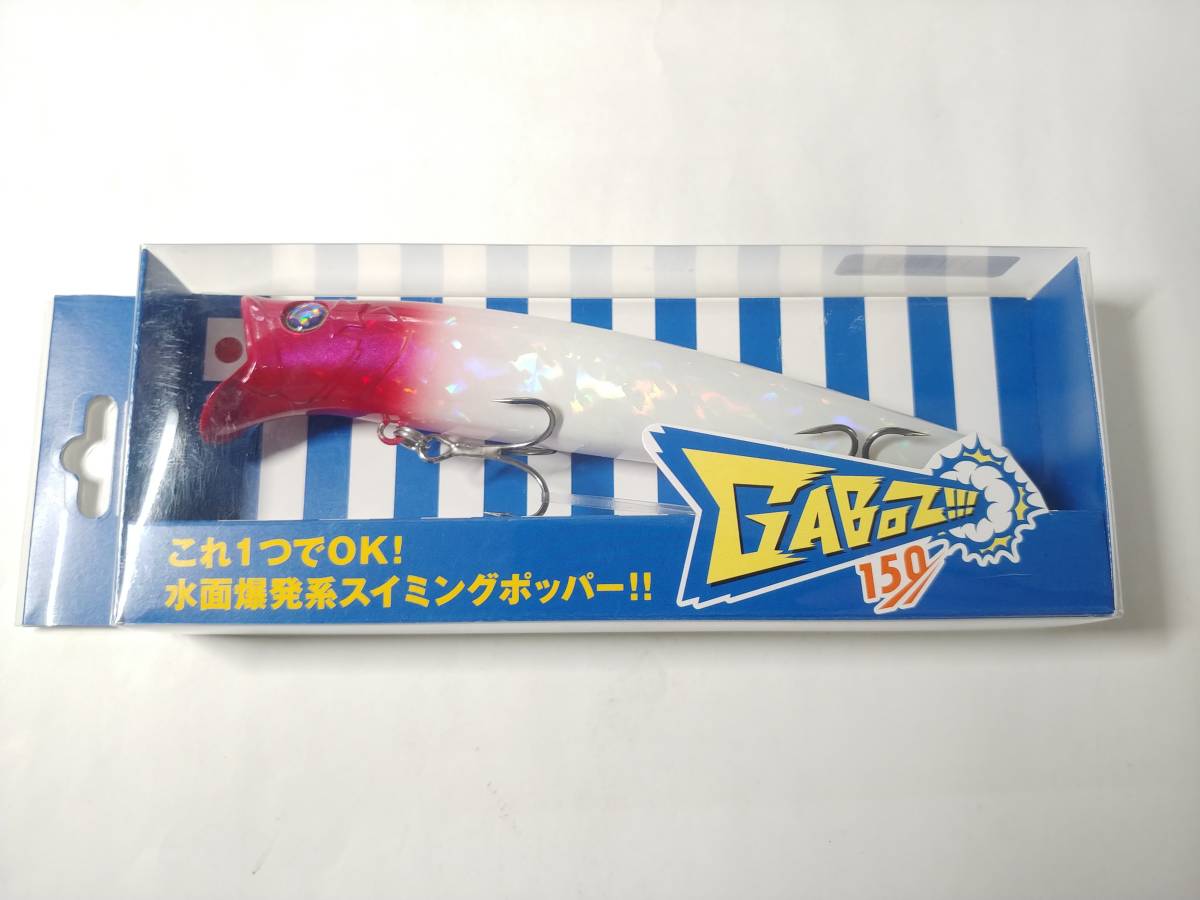 Blue Blue ブルーブルー ガボッツ 150 4個セット
