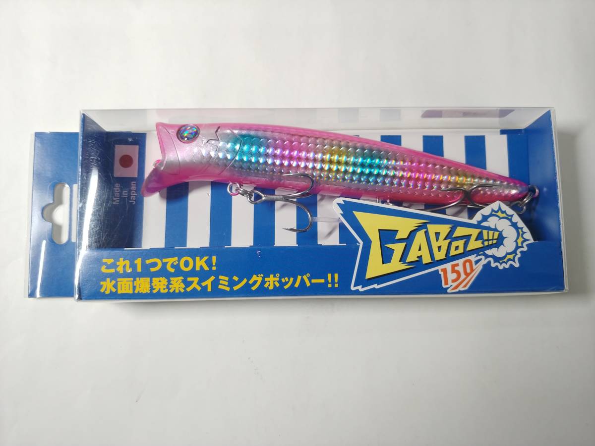 Blue Blue ブルーブルー ガボッツ 150 4個セット