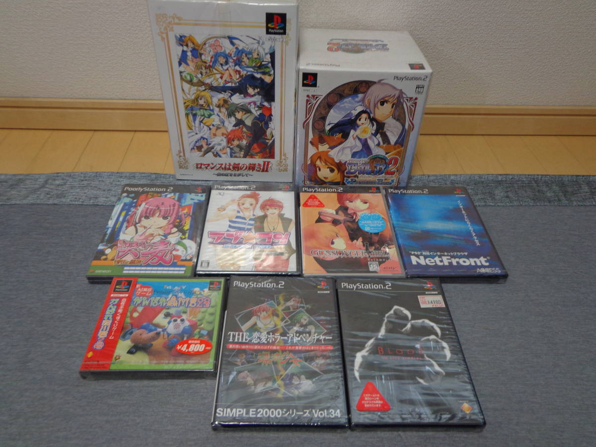 ☆全て新品/未開封☆ 【PS/PS2ソフト】 がんばれ森川君２号/THE恋愛ホラーアドベンチャー/BLOOD/ロマンスは剣の輝きⅡなど - がんばれ森川君2号 メルカリ がんばれ森川君2号(プレステ) ゲームソフト （初回限定）