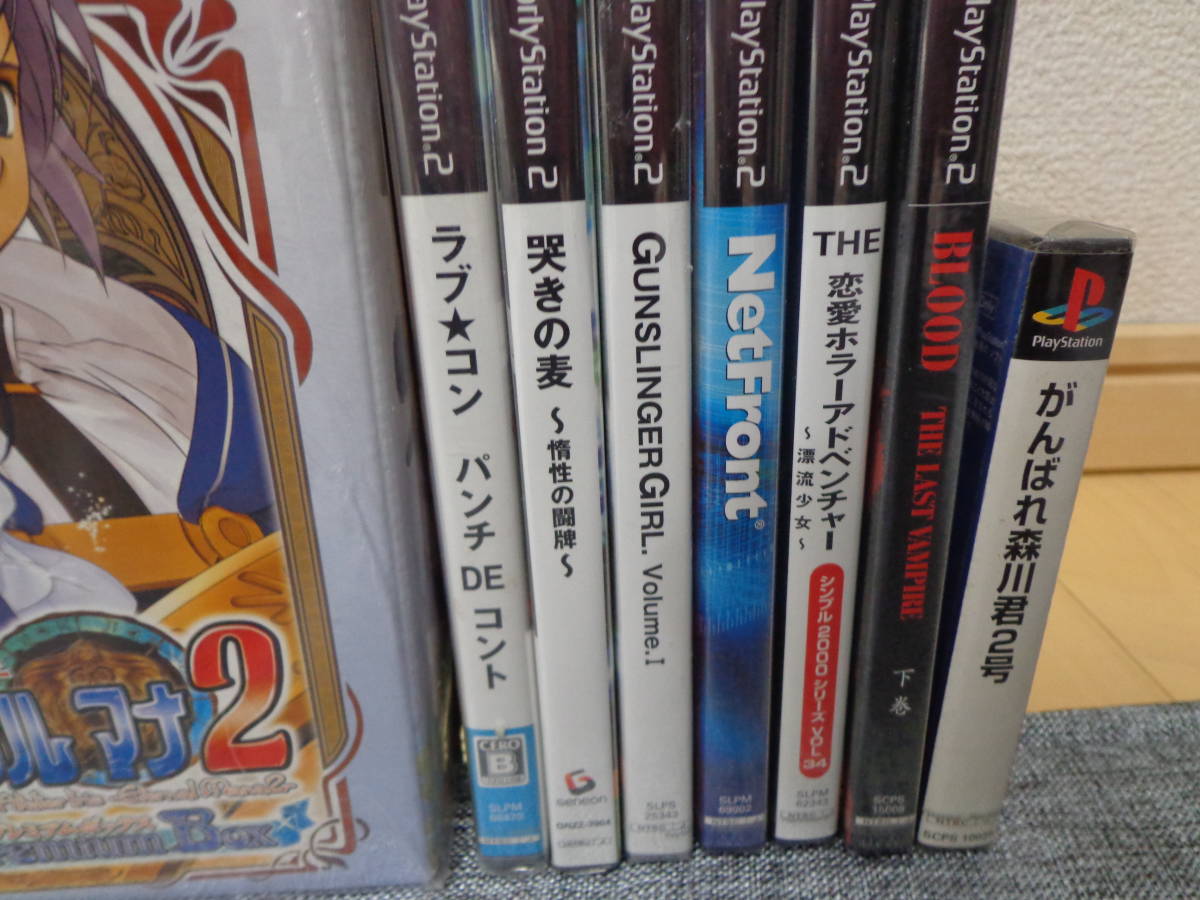 ☆全て新品/未開封☆ 【PS/PS2ソフト】 がんばれ森川君２号/THE恋愛ホラーアドベンチャー/BLOOD/ロマンスは剣の輝きⅡなど - がんばれ森川君2号 メルカリ がんばれ森川君2号(プレステ) ゲームソフト （初回限定）