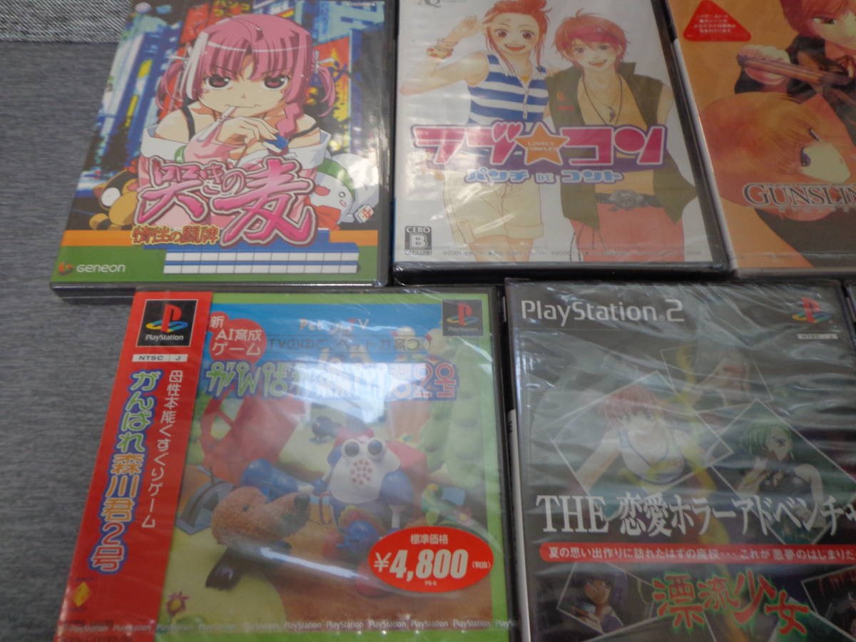 ☆全て新品/未開封☆ 【PS/PS2ソフト】 がんばれ森川君２号/THE恋愛ホラーアドベンチャー/BLOOD/ロマンスは剣の輝きⅡなど - がんばれ森川君2号 メルカリ がんばれ森川君2号(プレステ) ゲームソフト （初回限定）