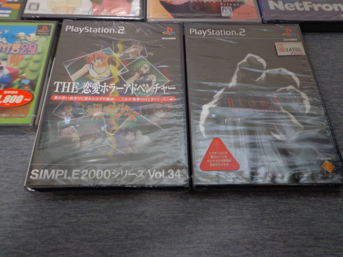 ☆全て新品/未開封☆ 【PS/PS2ソフト】 がんばれ森川君２号/THE恋愛ホラーアドベンチャー/BLOOD/ロマンスは剣の輝きⅡなど - がんばれ森川君2号 メルカリ がんばれ森川君2号(プレステ) ゲームソフト （初回限定）