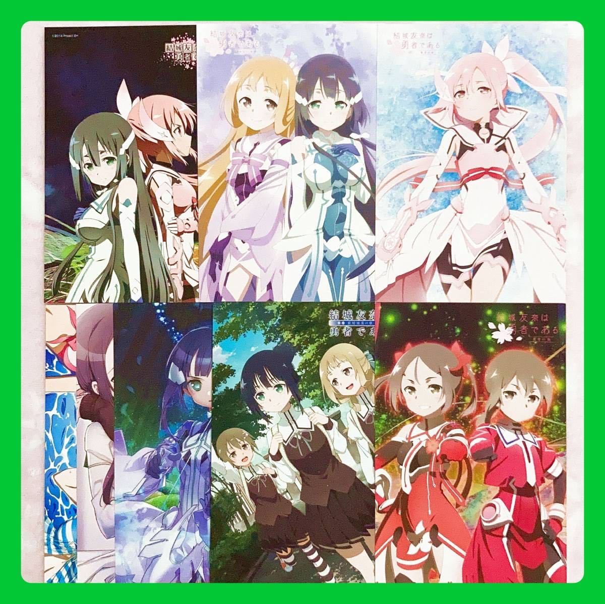 8枚 結城友奈は勇者 ある ポストカード 東郷美森 三好夏凜 乃木園子 鷲尾須美 三ノ輪銀 楠芽吹 加賀城雀 アニメ 特典 セット まとめて コミック アニメグッズ 売買されたオークション情報 Yahooの商品情報をアーカイブ公開 オークファン Aucfan Com