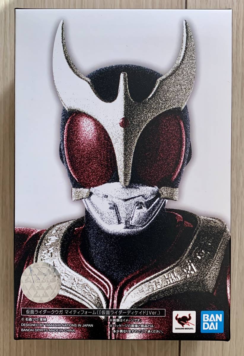 開封・未使用品】S.H.Figuarts 真骨彫 フィギュアーツ 仮面ライダー