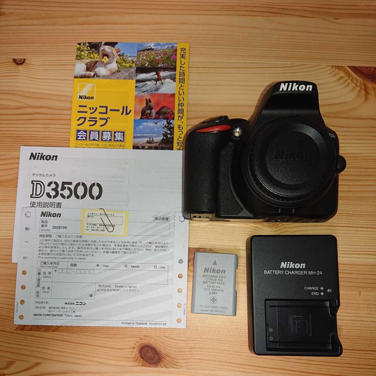 D3500 Nikon ボディ | ニコン d3500 一眼レフ - デジタル 本体のみ VR 