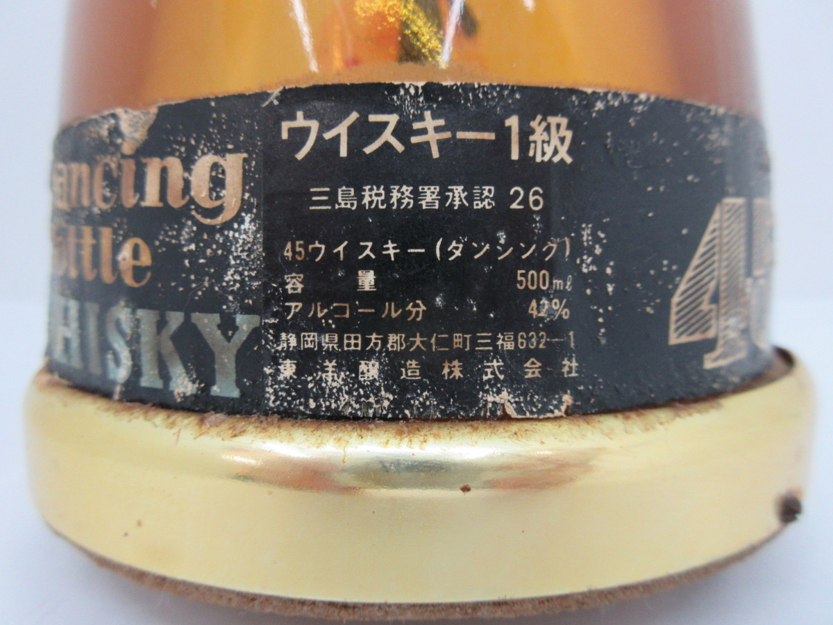 45ダンシングボトル ウイスキー 東洋醸造 Dancing Bottle WHISKY 500ml 45ダンシングボトル ウイスキー 東洋醸造 Dancing Bottle WHISKY 500ml