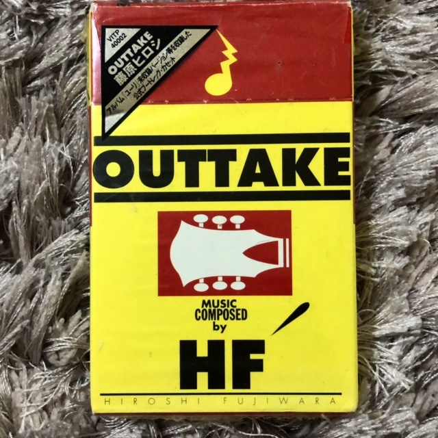 【超激得，大得価】 HF 藤原ヒロシ OUTTAKE(ロック、ポップス)｜売買されたオークション情報、yahooの商品情報をアーカイブ公開 - オークファン ロック、ポップス