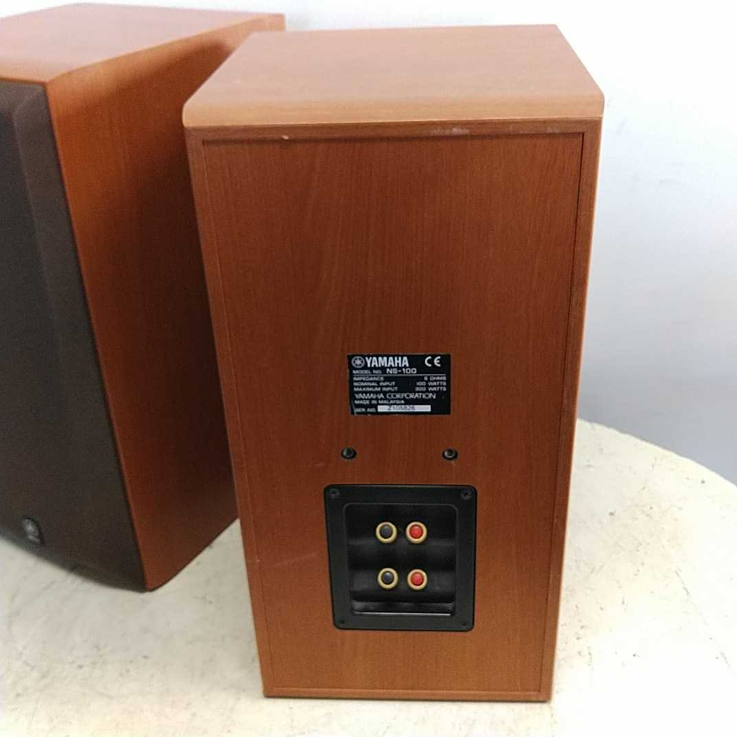 YAMAHAヤマハスピーカーセットNS-100 yamaha ns－100の通販