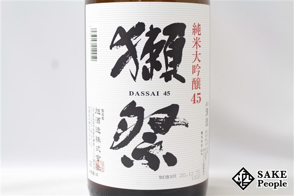 獺祭 純米大吟醸45 1800ml | : &frasl; 720ml 純米大吟醸 0 獺祭(だっさい) 300ml ※26&frasl;4価格 1.8L 酒専門店鍵や 獺祭（株式会社獺祭） 獺祭の蔵元｜株式会社