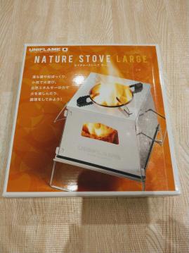 【大得価，正規品】 UNIFLAME ユニフレーム ネイチャーストーブ ラージ アウトドア 釣り 旅行用品 キャンプ 登山 焚火ストーブ 焚火ストーブ アウトドアギア(焚き火台)｜売買されたオークション情報、yahooの商品 焚き火台