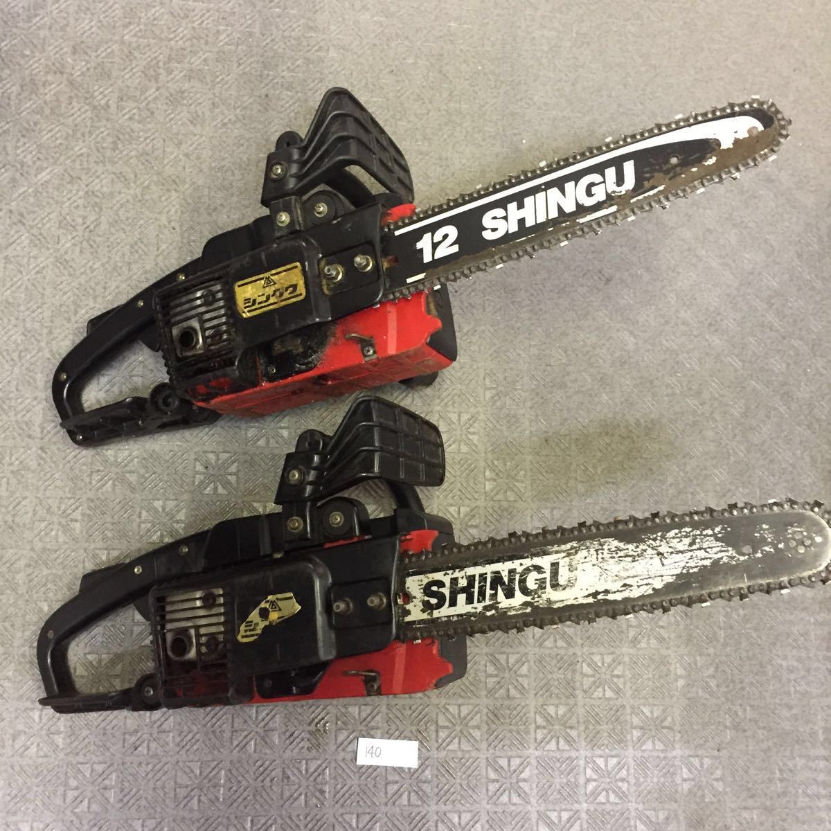 驚きの破格値，新作 140 エンジンチェーンソー 2台 まとめて SHINGU12 SHINGU301 新宮商行 ジャンク品(チェーンソー)｜売買されたオークション情報、yahooの商品情報をアーカイブ公開 - オークファン 木工用