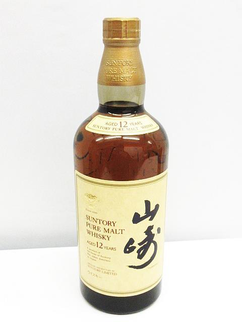 特級サントリー 山崎 8年 ピュアモルト720ml 43%