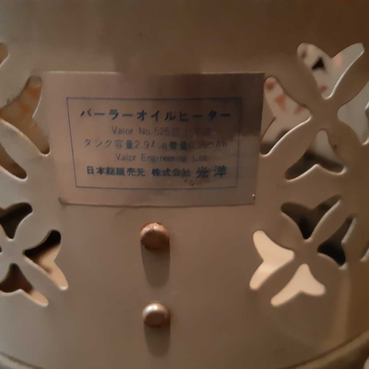 スーパーディオZX スーパーDIOZX ビッグローター 190mm