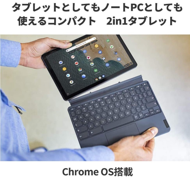 Google Chromebook Lenovo Ideapad Duet 10.1インチ 日本語キーボード WUXGA MediaTek Helio P60T 4GBメモリ 限定スペック 64GB eMMC_3