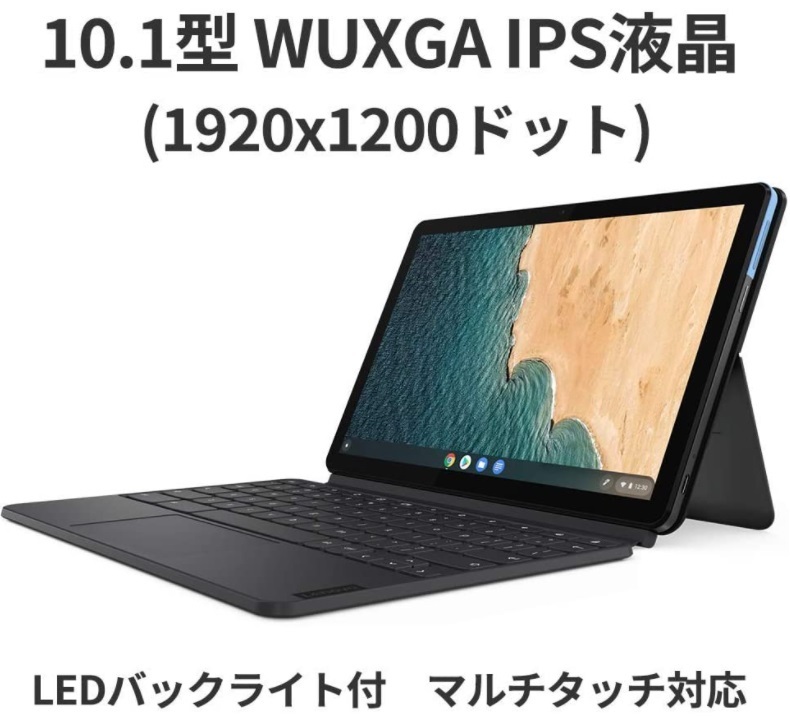 Google Chromebook Lenovo Ideapad Duet 10.1インチ 日本語キーボード WUXGA MediaTek Helio P60T 4GBメモリ 限定スペック 64GB eMMC_4