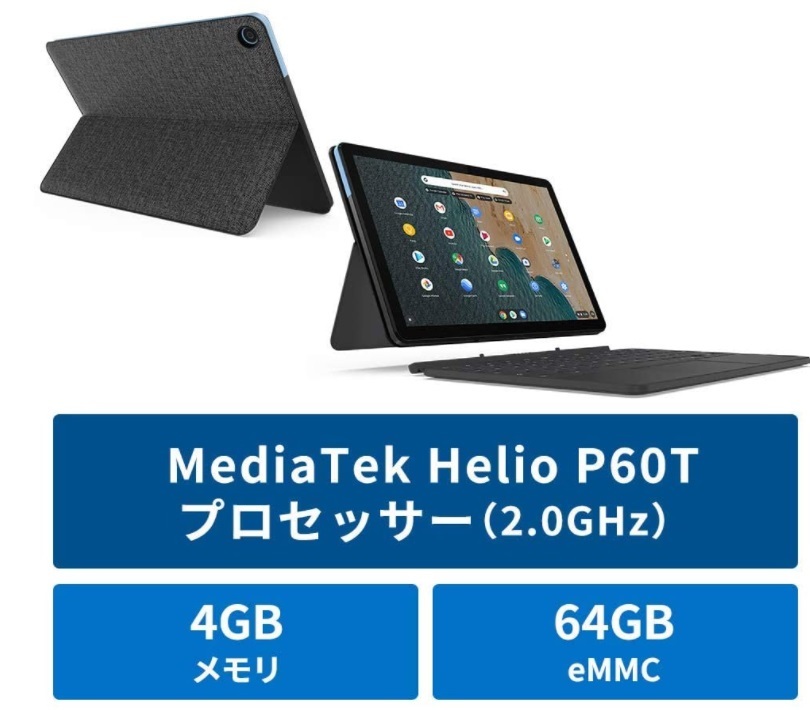 Google Chromebook Lenovo Ideapad Duet 10.1インチ 日本語キーボード WUXGA MediaTek Helio P60T 4GBメモリ 限定スペック 64GB eMMC_5