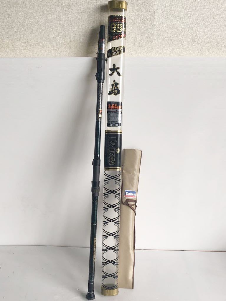Daiwa カーボウィスカー 大島 3号遠投P 釣り竿 ケース付き ダイワ