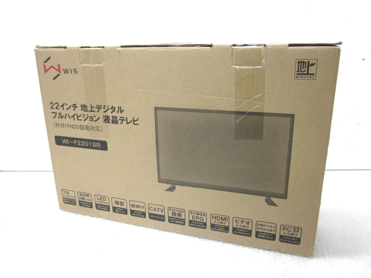 □◇未使用 2020年製 WIS WI-F2201SR 22インチ 液晶テレビ 外付け