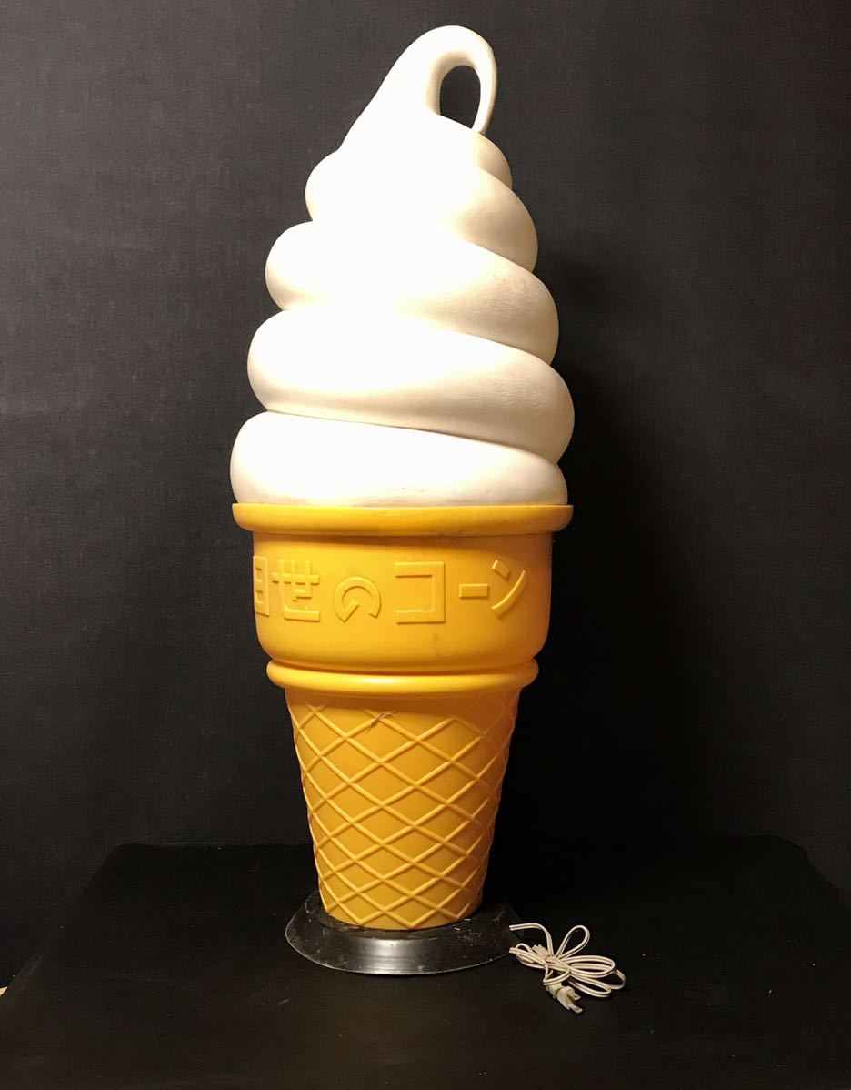 生活家電 (s7330) 日世コーン ソフトクリーム 卓上用 電飾看板 店舗用