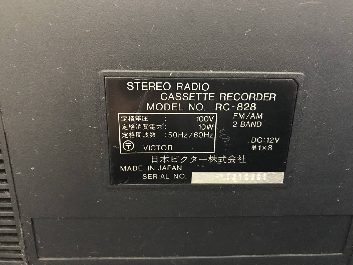もか様、画像確認用 ビクター ラジカセ RC-828 ジャンク K-8195 【公式通販】