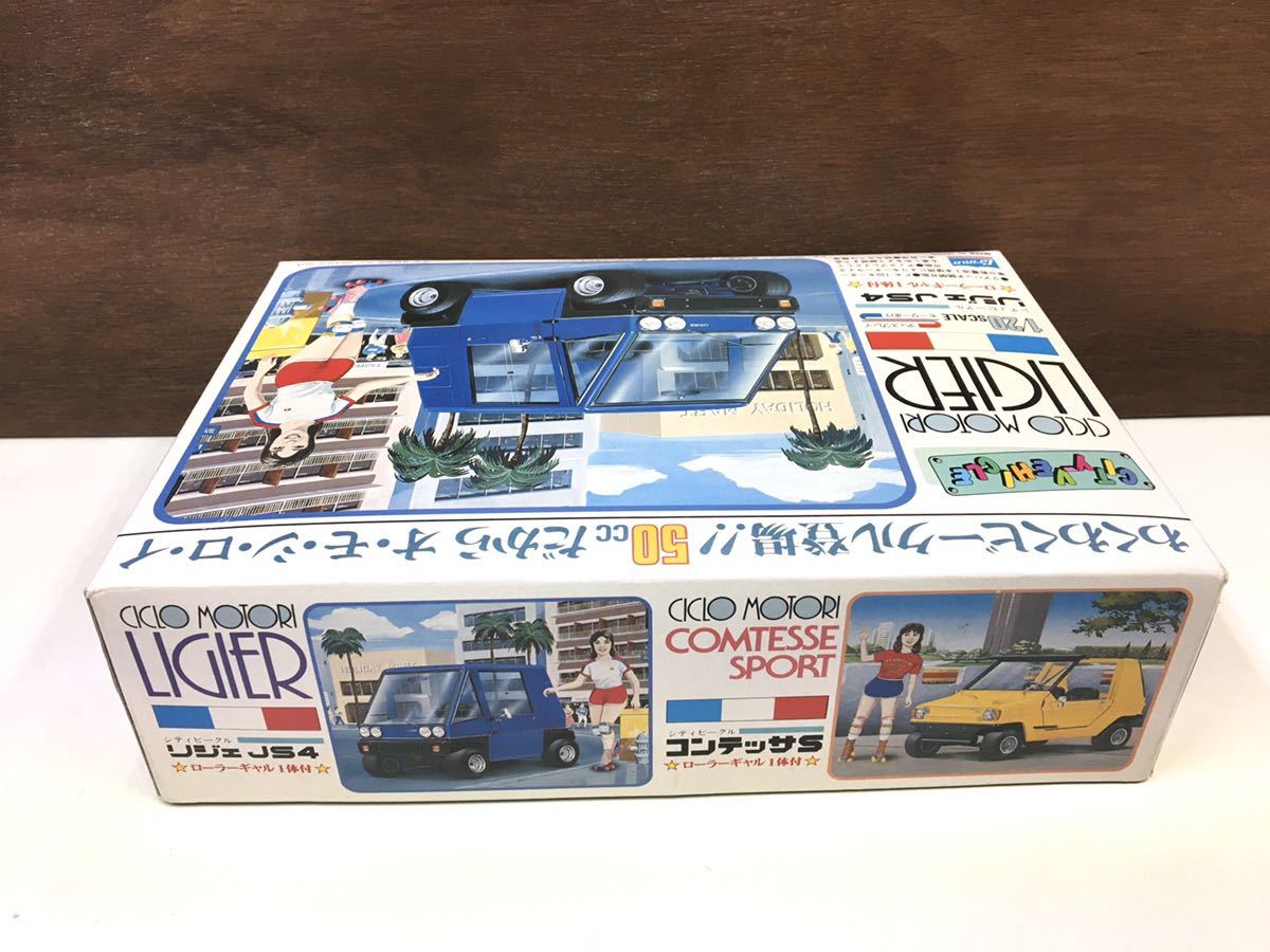 わくわくビークルシリーズ 1/20 リジェJS4 50ccプラモデル 未組立 