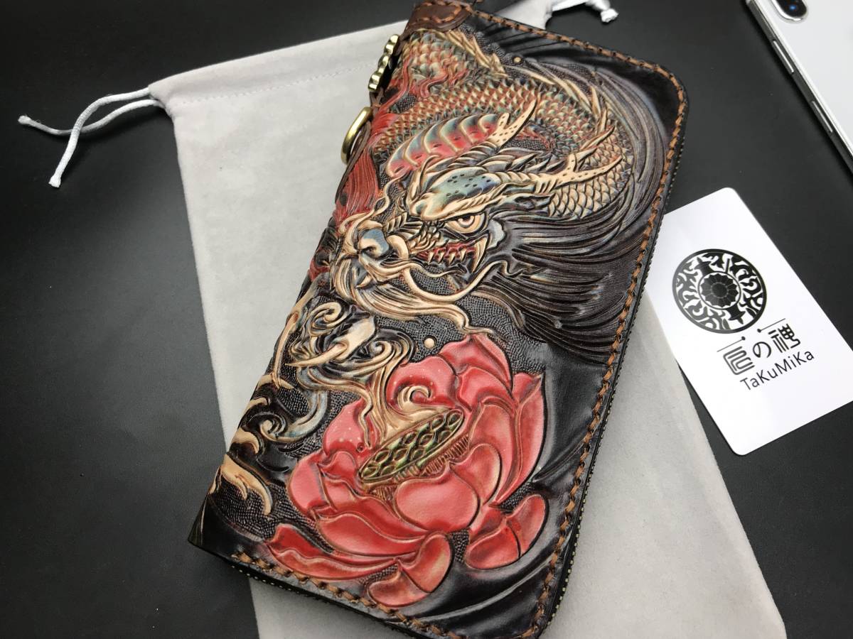 匠の神~立体感を備えた逸品 神龍x鯉 金運 本革 彫刻カービング 長財布 