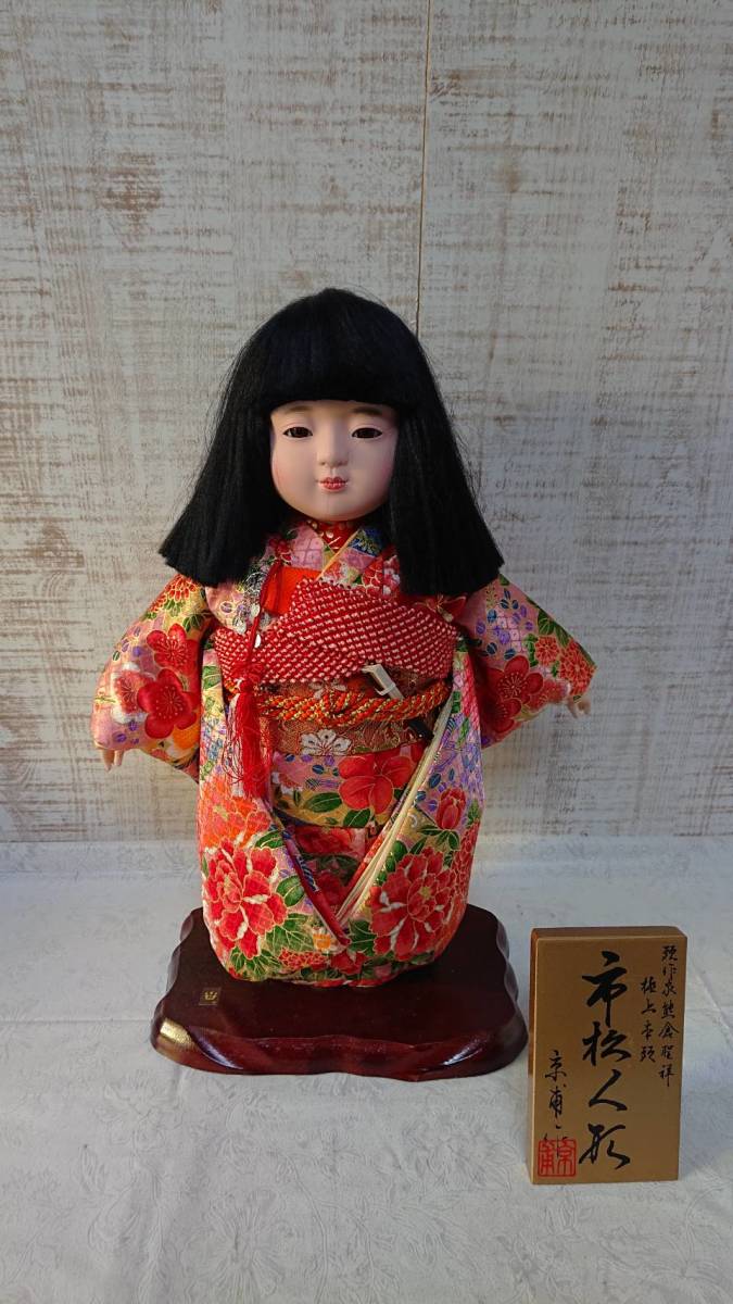 市松人形 京甫作 頭作家 熊倉聖祥 極上本頭 伝統工芸 中古品 - 京凡本