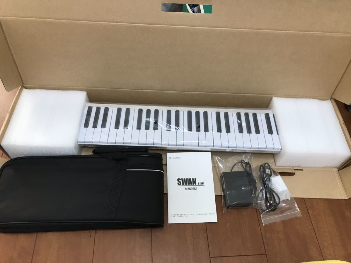 ニコマク電子ピアノ 携帯型 SWAN 61鍵盤 2020年バージョン NikoMaku