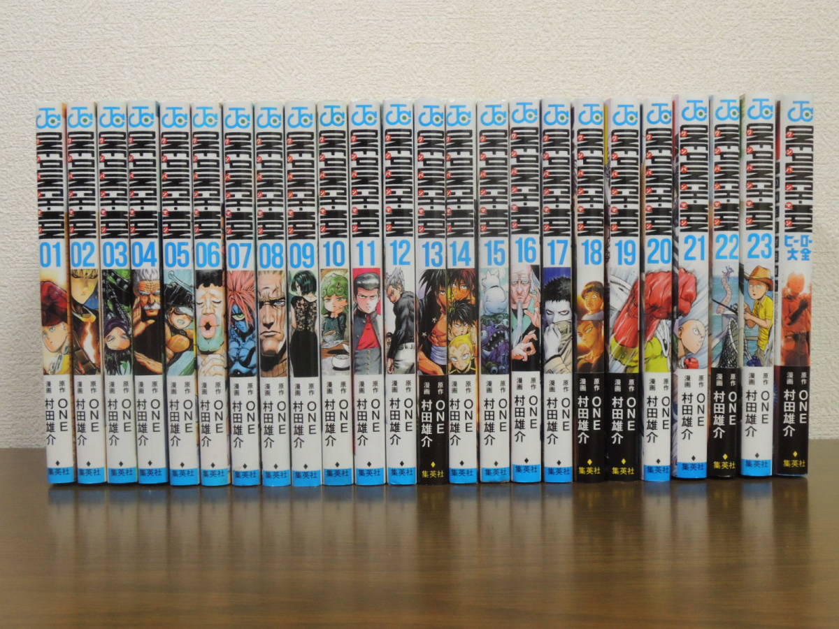 送料無料】ワンパンマン 1～23 全巻セットONE ワンパンマン | ONE Set