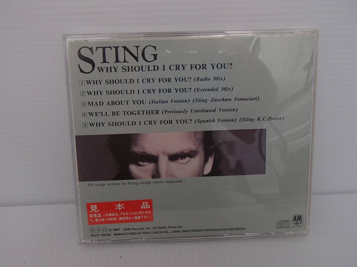 Sting CD 8枚まとめて　中古 2026年最新Yahoo!オークション -スティングcdの中古品・新品